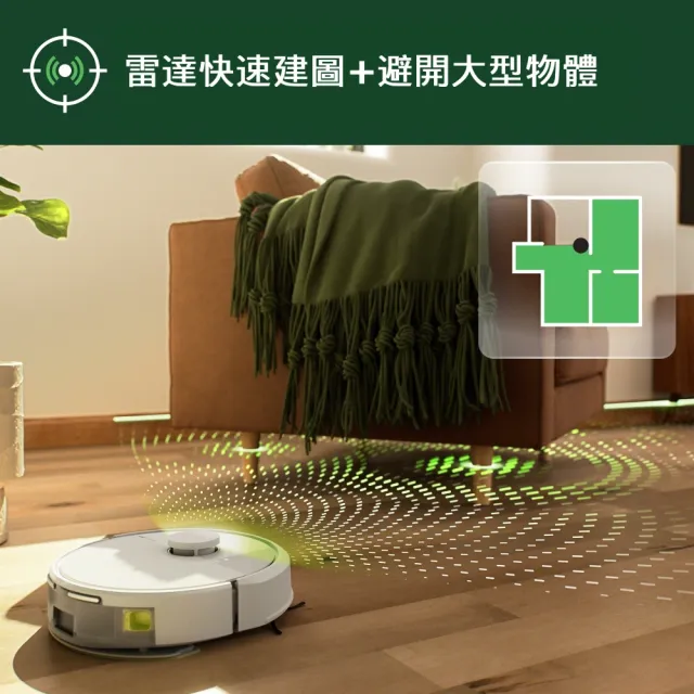 【iRobot】Roomba 105 Combo 掃拖機器人 買1送1超值組(Combo i5升級版)