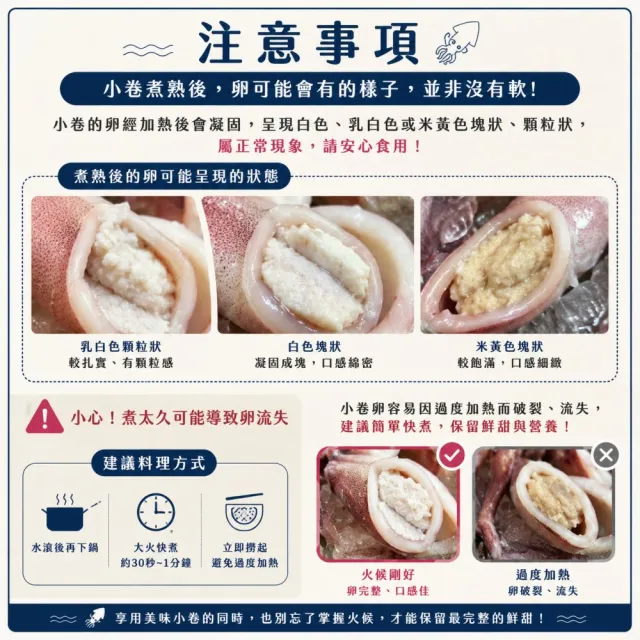 【三頓飯】嚴選野生爆卵有蛋小卷(3包_250g/包)