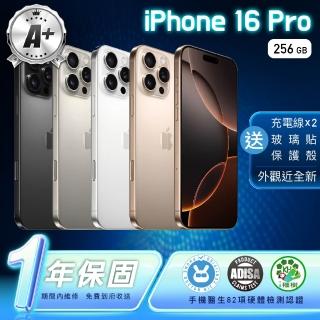 【Apple】A+級福利品 iPhone 16 Pro 256G 6.3吋(贈充電線+玻璃貼+透明殼)