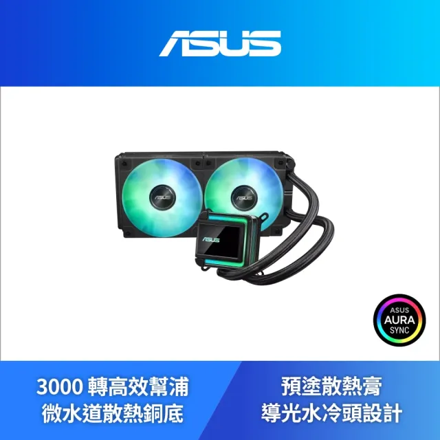 【ASUS 華碩】Prime LC 240 ARGB 一體式 CPU 水冷散熱器 - 黑色 (ASUS-LC-240-ARGB)