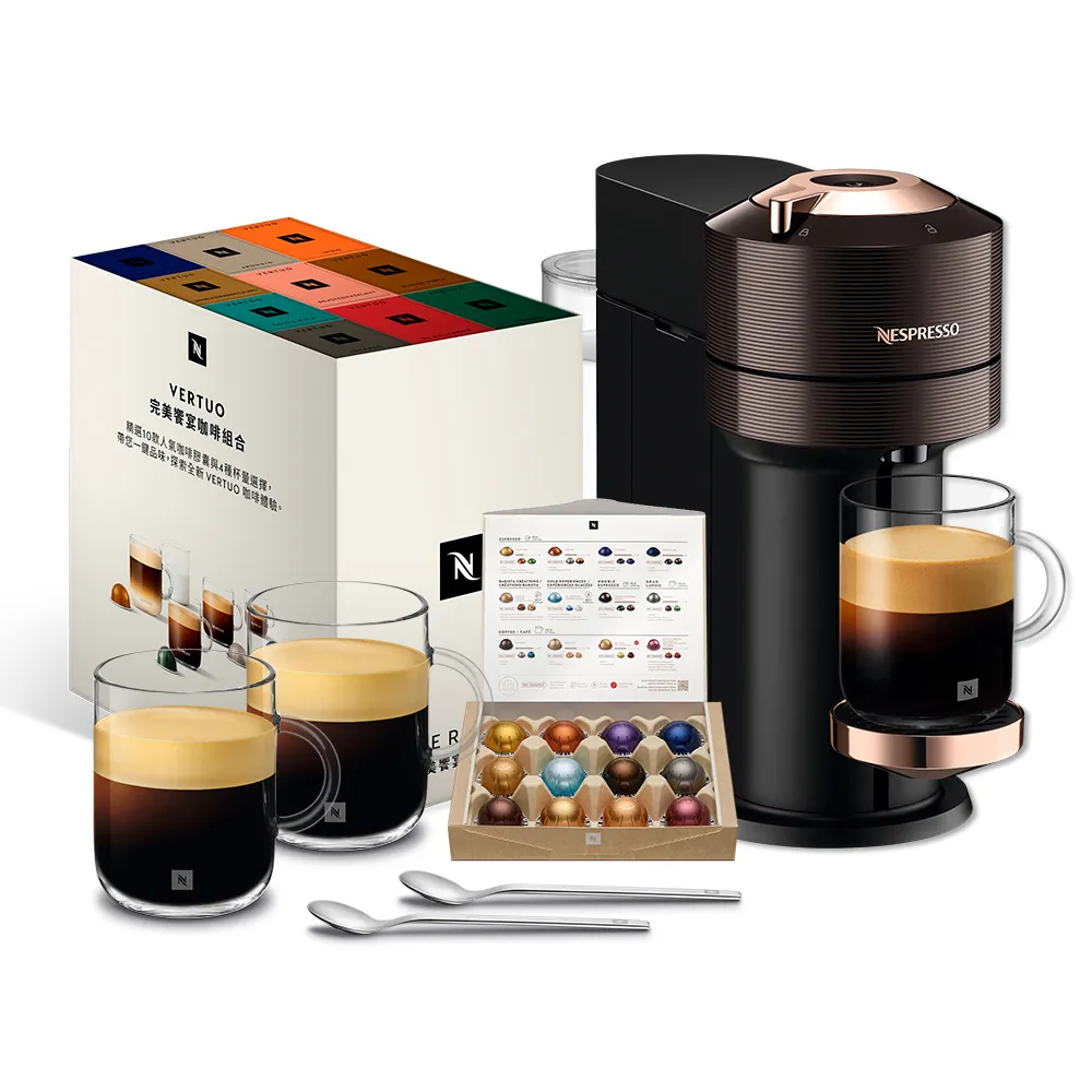 【Nespresso】momo獨家！Vertuo Next輕奢款膠囊咖啡機_玫瑰金 入厝 全自動咖啡機(完美饗宴100顆迎新會員組)