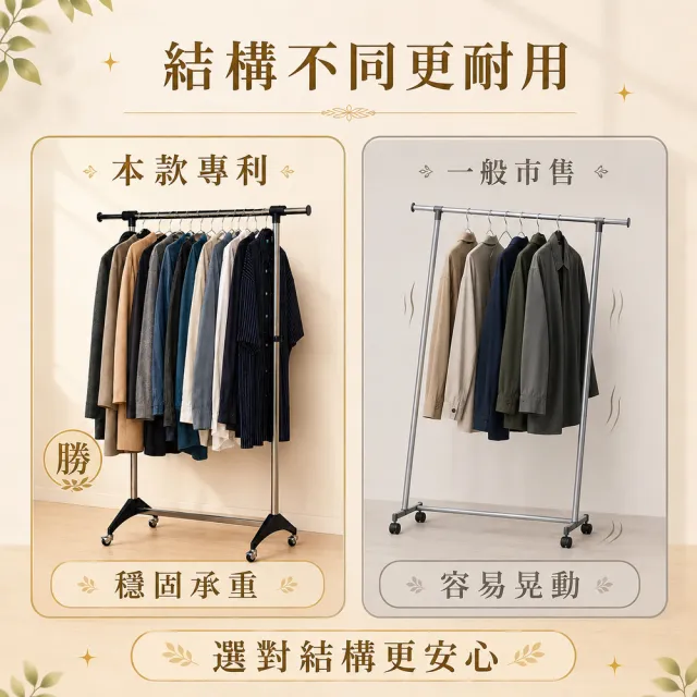 【琦晟】台灣製 耐重35公斤 伸縮吊衣架(曬衣架 掛衣架 晾衣架 單桿衣架)