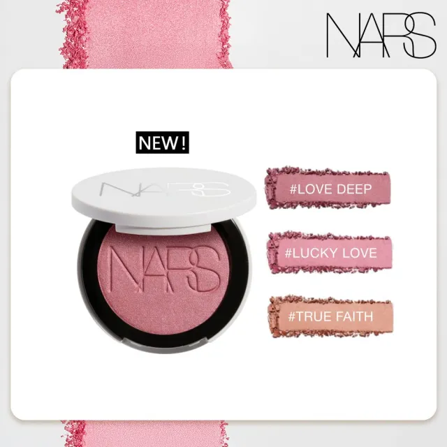 【NARS】官方直營 幻彩水光腮紅(任選/新品上市)