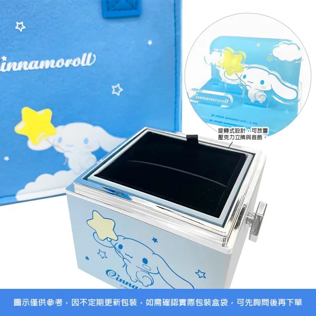 【2sweet 甜蜜約定】超可愛大耳狗閃耀星星316L白鋼項鍊 (甜蜜約定大耳狗鋼飾)