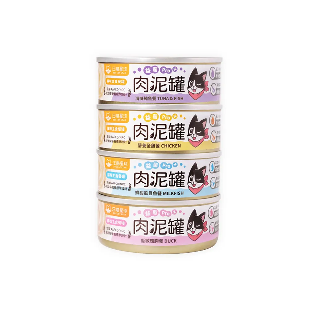 【汪喵星球】益菌PRO+ 無膠肉泥主食罐80g*24入(貓主食罐 全齡貓)