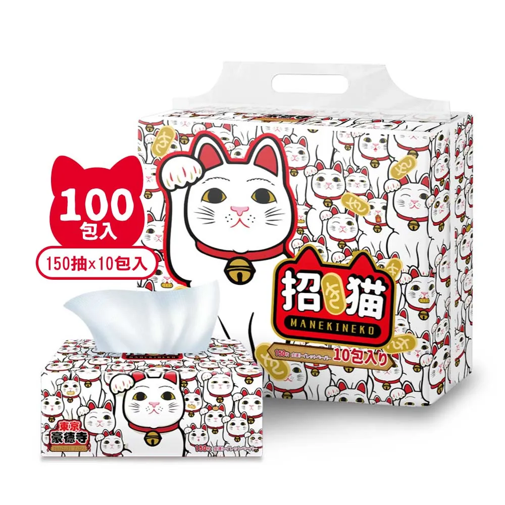【Gotokuji Tokyo 東京豪德寺】招財貓日式抽取式衛生紙(150抽x100包/箱)