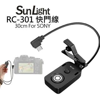 【SunLight】RC-301 快門線 30cm USB Type-C For SONY 索尼 (A7m5/A7V/A7CR/A7Cm2/A6700/ZV-E1/ZV-E10m2)