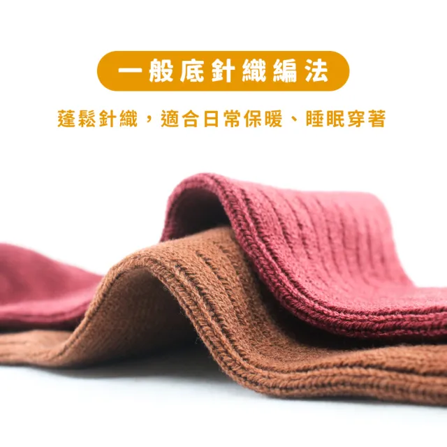 【PULO】3雙組 石墨烯黑科技循環微壓發熱保暖襪(男女襪/石墨烯/羊毛襪/睡覺襪/除臭襪/發熱襪/保暖襪)