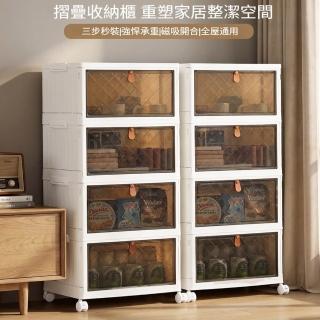 【Quality 聚家】折疊收納櫃 置物櫃 整理櫃 書櫃 辦公櫃 五層39*28*104CM/承重穩固/防塵防潮/磁吸翻蓋門