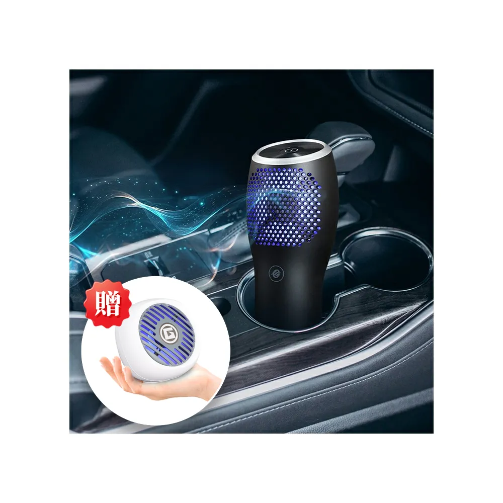 【HYPURE 艾璞而】車用奈米光觸媒空氣清淨機(買一送一 車內除臭淨味 汽車 車用抗菌抗敏.可隨身空氣淨化器)