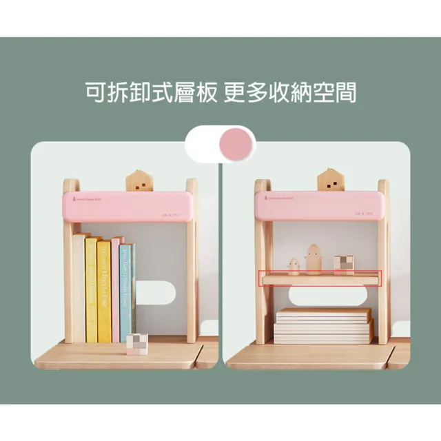 【成長天地】110cm桌面童書桌椅ME204+AU771(書桌椅 升降桌椅 兒童桌椅 實木桌椅 成長桌椅)