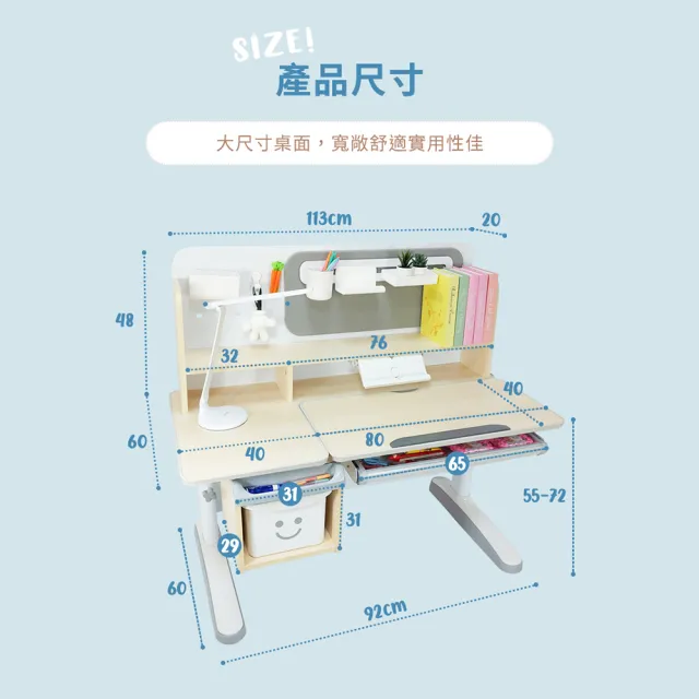 【成長天地】120cm大桌面 兒童書桌椅ME762+AU771(書桌椅 升降桌椅 成長桌椅 兒童桌椅)