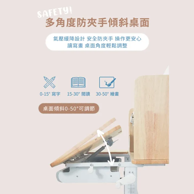 【成長天地】100cm桌面 實木兒童書桌椅ME208+AU771(書桌椅 升降桌椅 成長桌椅 兒童桌椅)