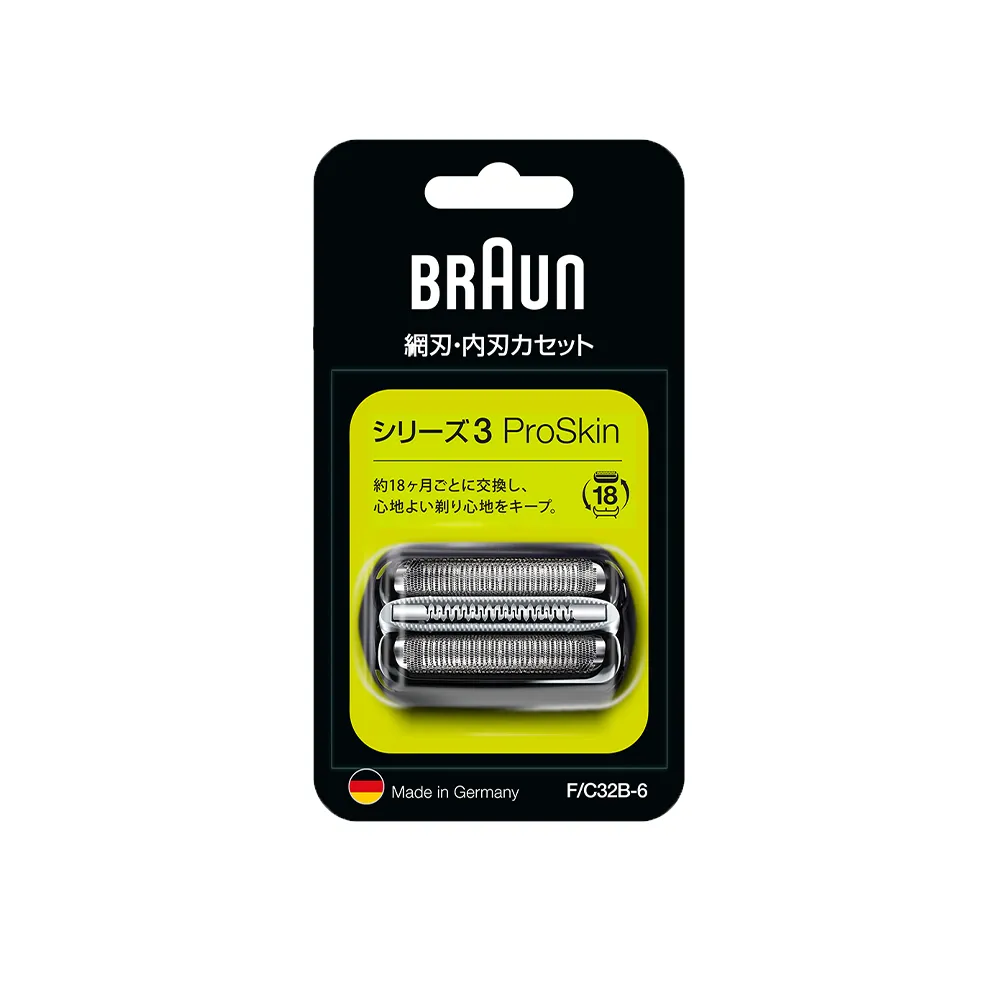【BRAUN 百靈】刀頭刀網匣 32B(德國原裝公司貨 電動刮鬍刀專用) 3系列