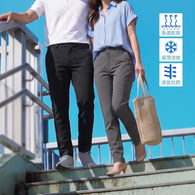 【JU SHOP】涼爽抗悶！男女急速乾爽工裝褲 涼感褲(涼感工作褲 運動褲 口袋工作褲 吸濕排汗 防曬 休閒褲)