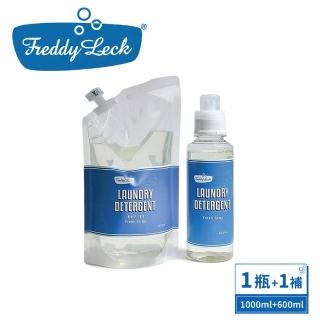 【fujidinos】Freddy Leck 日本製洗衣精1瓶+1補(清新皂香/德國柏林沙龍品牌)