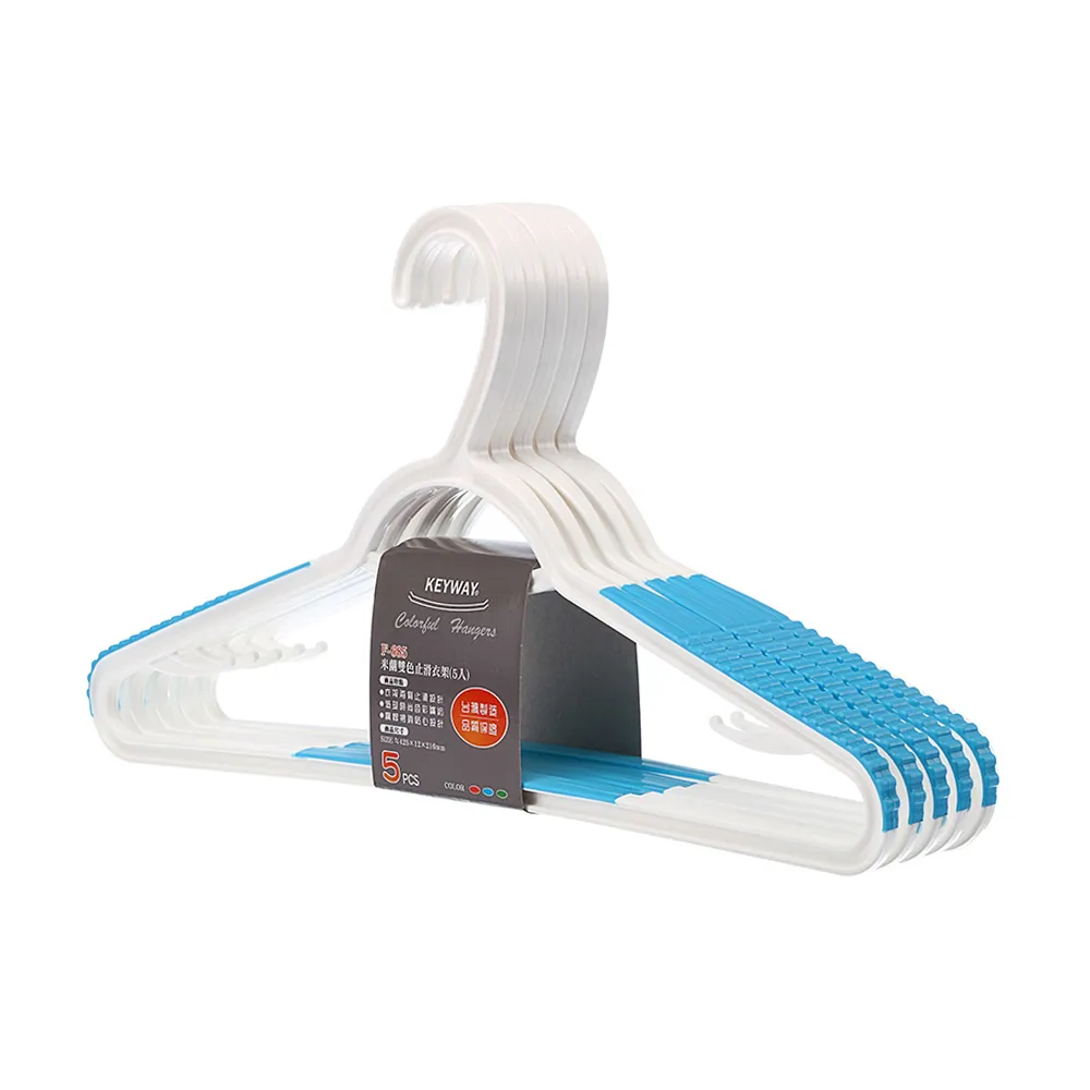 【KEYWAY 聯府】莉茲雙色止滑衣架-60入 顏色隨機(MIT台灣製造) 