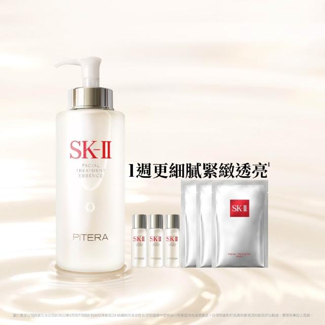 【SK-II】官方直營 青春露 330ml(加大組/緊緻/透亮/臉部保養)