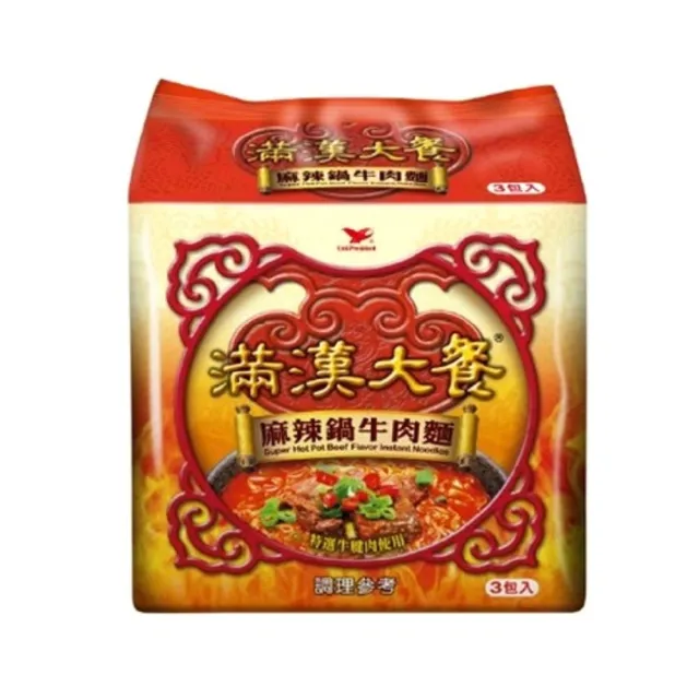 【滿漢大餐】袋麵x3入/袋(蔥燒牛肉麵/麻辣鍋牛肉麵/珍味牛肉麵/蔥燒豬肉麵)