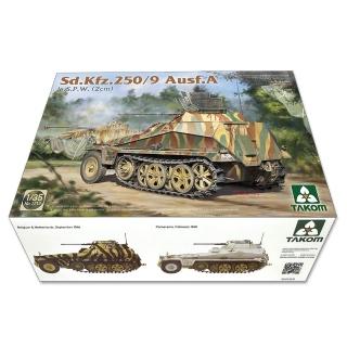 【PowerFalcon】1/35 德國Sd.Kfz.250/9輕型半履帶裝甲偵察車(TAKOM 2213)