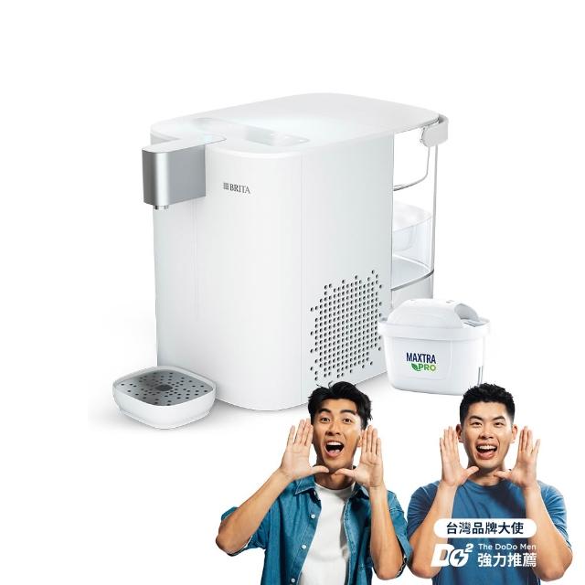 【BRITA】官方直營Cube Cool 冰霸方 瞬熱智能溫控冰溫熱 UVC滅菌開飲機(1機1芯)