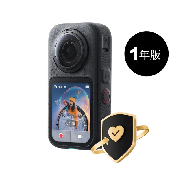 【Insta360】X6 全景運動相機萬能套裝+無憂換1年版(公司貨)