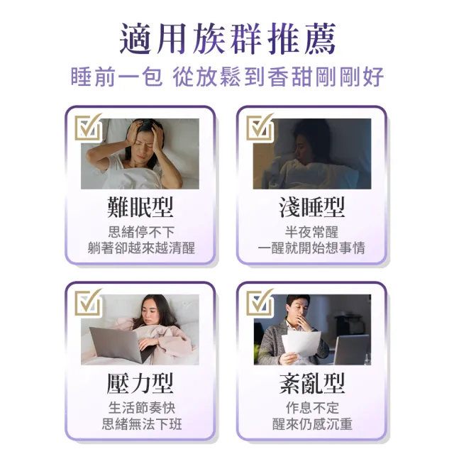 【Home Dr.】BANA香蕉舒眠益生菌x1盒(2g/包  30包/盒  香蕉皮萃取 快樂因子 快樂香蕉)
