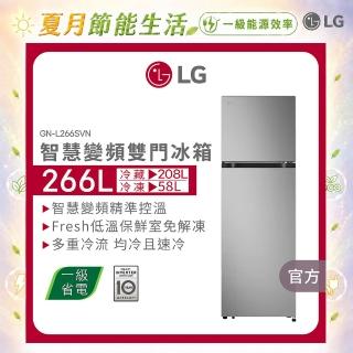 【LG 樂金】家電快配266公升智慧變頻雙門冰箱 星辰銀(GN-L266SVN)