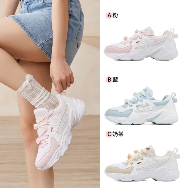 【FILA】PawPaw 女輕量運動鞋 老爹鞋 -任選(5-C942A)