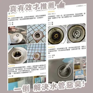 【寶媽咪】經典組合台灣製水管疏通6件組(水管疏通劑/毛髮賭塞/SGS檢驗/不傷管/管道疏通/水管疏通/堵塞)