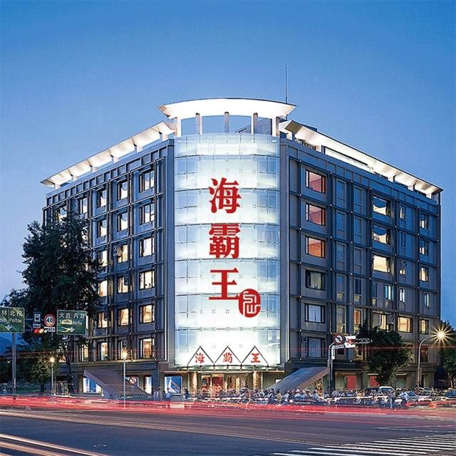 【海霸王】輕鬆呷懷念料理五人桌菜一桌(不分平假日2027/8/31)