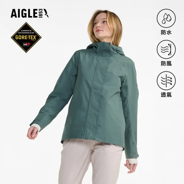 【AIGLE】女 GORE-TEX 防水透氣外套|AG-FBF75A117 灰綠(女外套 防水透氣外套 防風外套 Goretex)