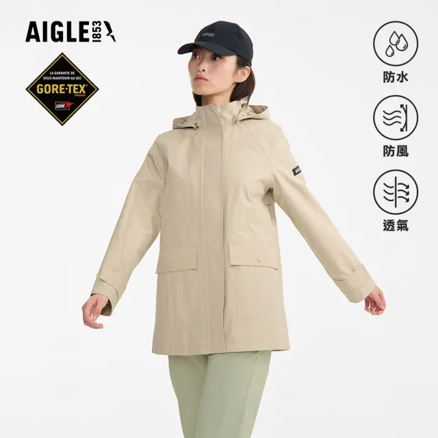 【AIGLE】女 GORE-TEX 防水透氣外套｜AG-FBI19A186 杏色(女外套 防水透氣外套 防風外套 Goretex)