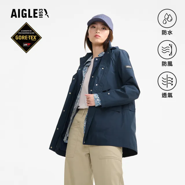 【AIGLE】女 GORE-TEX 防水透氣外套|AG-FBI19A047 深藍(女外套 防水透氣外套 防風外套 Goretex)