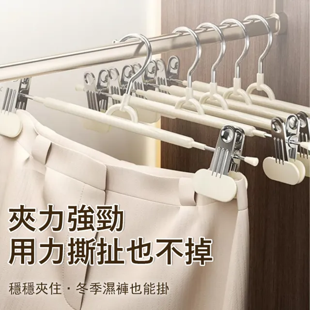 【Sager】大夾口不鏽鋼防滑無痕褲架 10入組  (夾子衣架/褲夾/裙夾/強棒夾力/衣櫃收納神器)