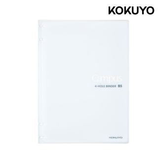 【KOKUYO】Campus 2x2薄型4孔活頁夾 B5