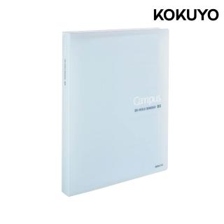 【KOKUYO】Campus 26孔活頁夾 B5