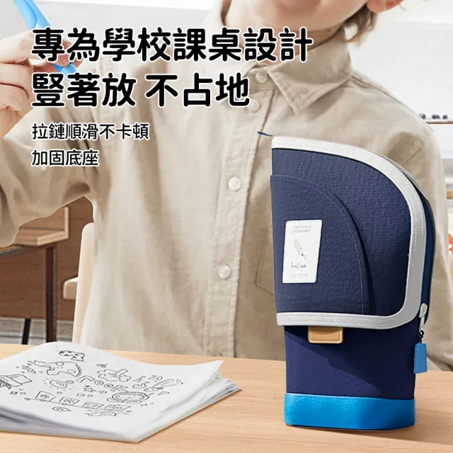 【SUNORO】可伸縮立式大容量筆袋 筆筒二合一鉛筆盒 學生文具收納袋 手提站立式（開學季 開學用品推薦）