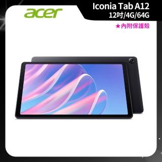 【Acer 宏碁】Iconia Tab A12 12吋 4G/64G WiFi 幻影黑 平板電腦(A12-21P-A51P)
