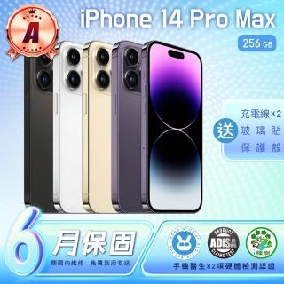 【Apple】A級福利品 iPhone 14 Pro Max 256G 6.7吋(保固六個月)