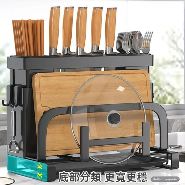 【銘利萊】刀具架 壁挂收納架 多功能刀架 置物架 廚房鍋蓋砧板架 臺面菜板架 菜刀架 放置架