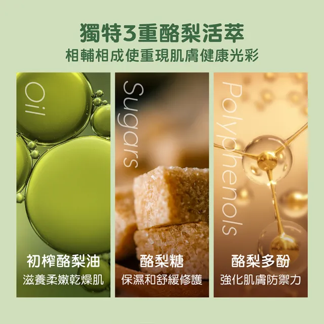【Mustela 慕之恬廊】有機酪梨萬用霜75mlX2入(純素無香 滋潤護唇 護手霜 歐盟ECOCERT+法國BIO認證)