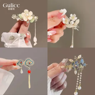 【Gulicc 古莉可】髮夾 古典流蘇花朵 仙氣爆棚小抓夾(7夕情人節 生日 髮飾 頭飾 鯊魚夾 抓夾 禮物)