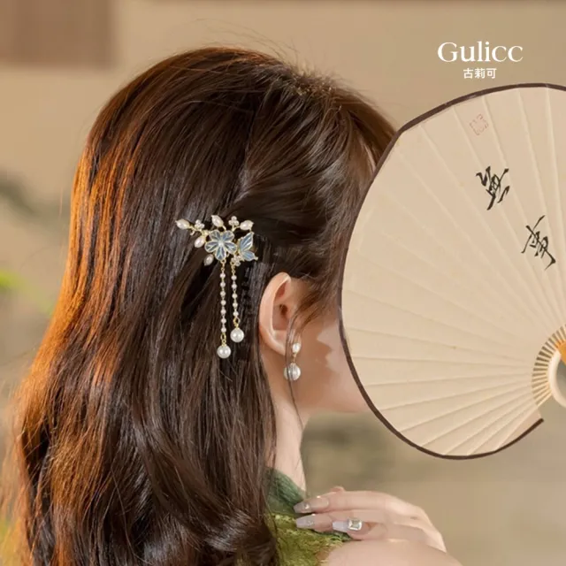 【Gulicc 古莉可】髮夾 古典流蘇花朵 仙氣爆棚小抓夾(99購物節 生日 髮飾 頭飾 鯊魚夾 抓夾 禮物)