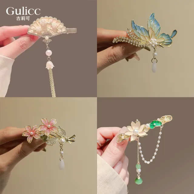 【Gulicc 古莉可】髮夾 古典流蘇花朵 仙氣爆棚小抓夾(雙11 生日 髮飾 頭飾 鯊魚夾 抓夾 禮物)