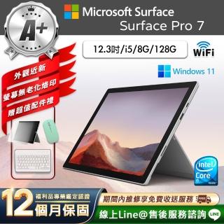 【Microsoft 微軟】A+級福利品 12.3吋 二合一平板電腦(Surface Pro 7/i5-1035G4/8G/128GB/W11)