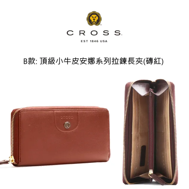 【CROSS】多品牌 限量1折 頂級小牛皮拉鍊長夾皮夾 全新專櫃展示品(買一送一好禮 送禮盒提袋)