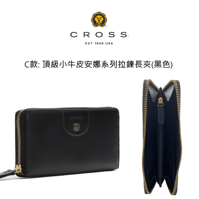 【CROSS】多品牌 限量1折 頂級小牛皮拉鍊長夾皮夾 全新專櫃展示品(買一送一好禮 送禮盒提袋)