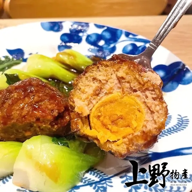 【上野物產】10包 鹹蛋八寶丸 (190g/3顆/包)