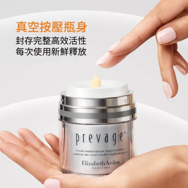 【伊麗莎白雅頓】官方直營 艾地苯全能防禦日霜SPF30 PA++ 50ml